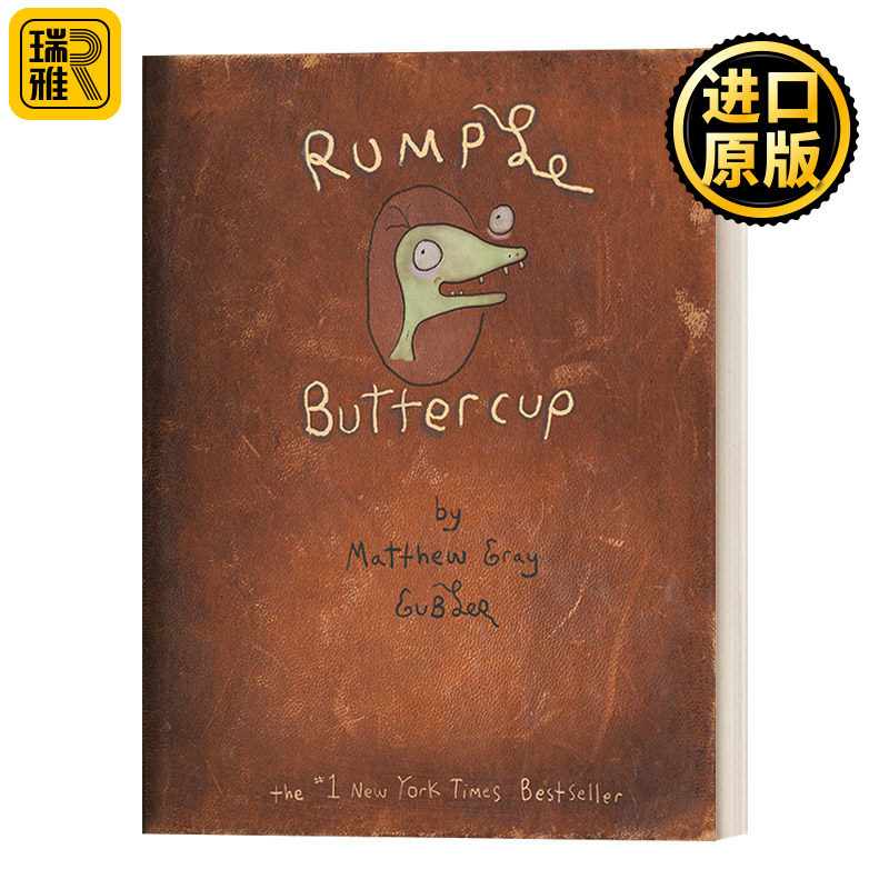 Rumple Buttercup 独一无二的你 幽默趣味绘本 纽约时报畅销书 成人儿童治愈系漫画 香蕉皮