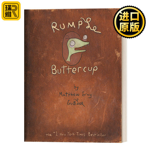 Rumple Buttercup 独一无二的你 幽默趣味绘本 纽约时报畅销书 成人儿童治愈系漫画 香蕉皮