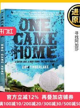 寻找阿加莎 英文原版小说 One Came Home 回家 英文版 Amy Timberlake 进口儿童文学小说 纽伯瑞银奖 儿童阅读小说故事书