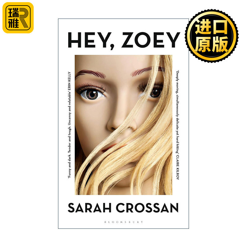 Hey, Zoey 你好佐伊 卡内基文学奖作者萨拉•克罗桑新作 探讨科技时代的人际关系