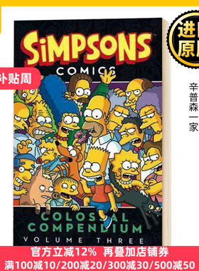 辛普森漫画大全3 Simpsons Comics Colossal Compendium Volume 3 英文原版 辛普森一家 The Simpsons 阿森一族 家庭 进口英语书籍