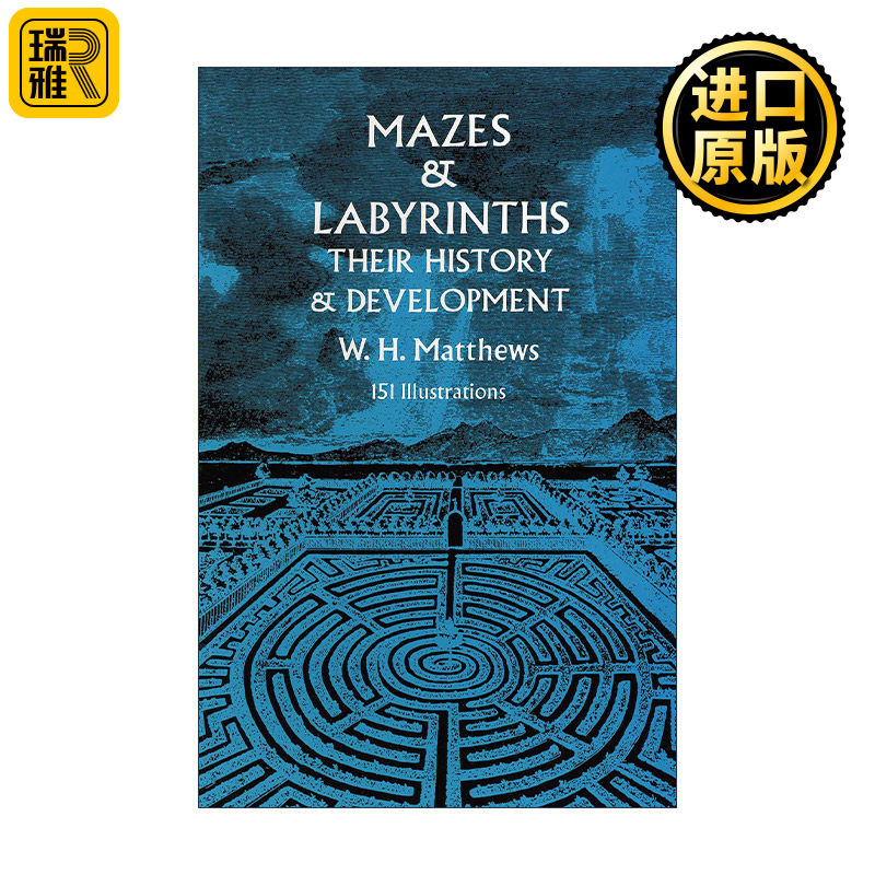 Mazes and Labyrinths 迷宫的历史与发展 谜题设计 W. H. Matthews
