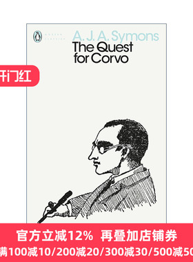 The Quest for Corvo 追寻科尔沃 Frederick Rolfe传记 A.J.A.西蒙斯 企鹅现代经典