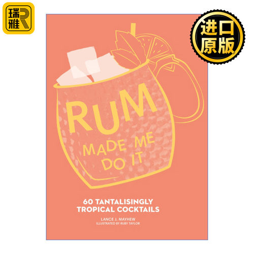 Rum Made Me Do It 朗姆酒 60种令人着迷的热带鸡尾酒 精装