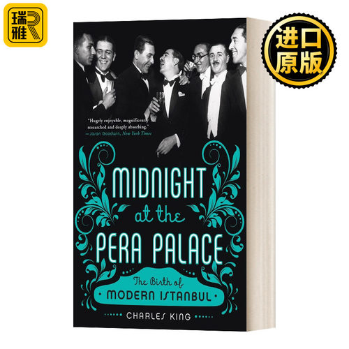 Midnight at the Pera Palace 佩拉宫的午夜 现代伊斯坦布尔的诞生 豆瓣推荐 英文原版