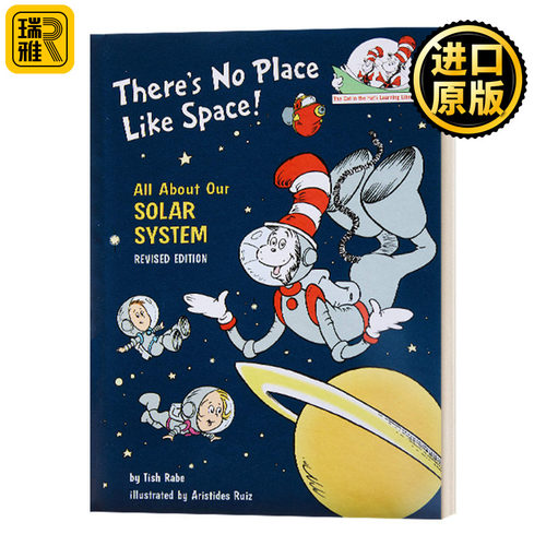 奇妙无比的太空太阳系探秘