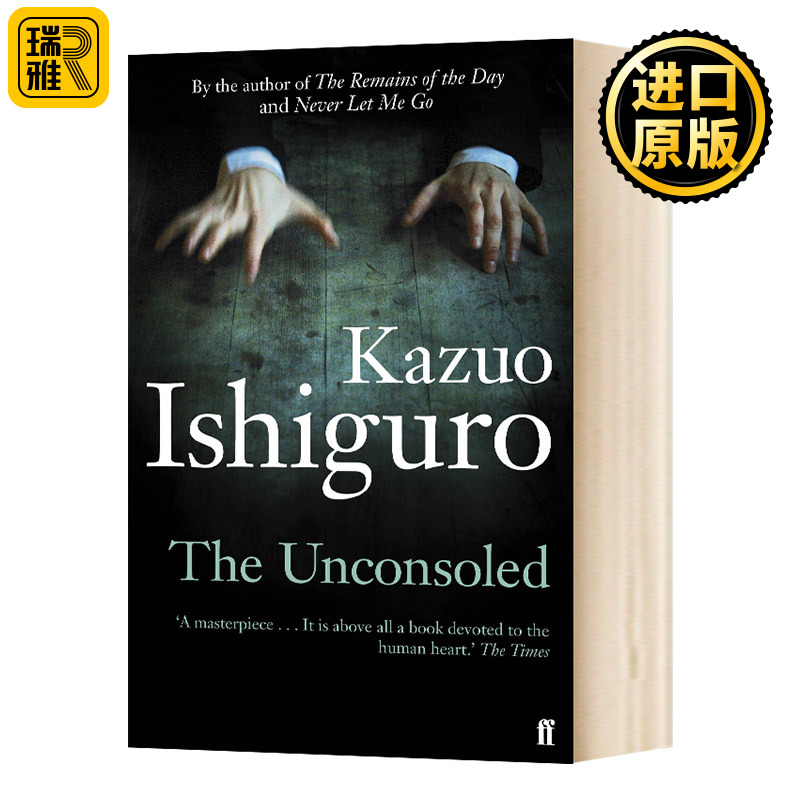 无可慰藉 英文原版小说 The Unconsoled 石黑一雄 诺贝尔文学奖得主 Kazuo Ishiguro 长日将尽克拉拉与太阳远作者 全进口英语书籍