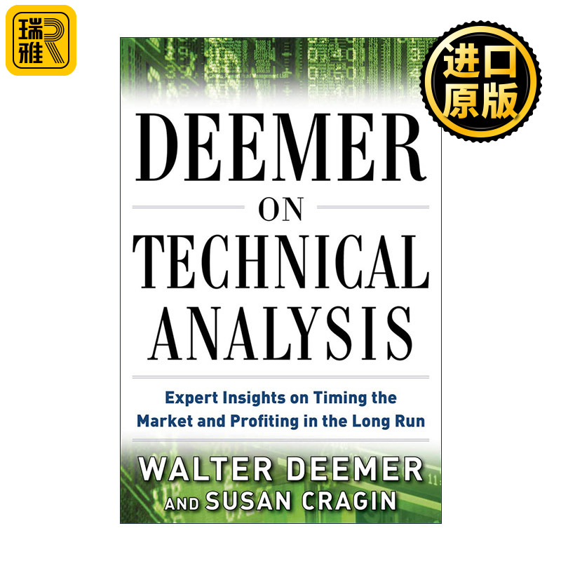 Deemer on Technical Analysis 股市奇才 华尔街50年市场智慧