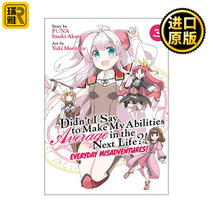 Make Life Didn Everyday Next Abilities Misadventures Say the 英文原版 Vol.3我不是说了能力要平均值么 Average