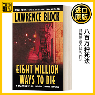 Ways 书籍 进口英语原版 布洛克 Eight Million 英文版 Die Block 英文原版 八百万种死法 Lawrence 劳伦斯