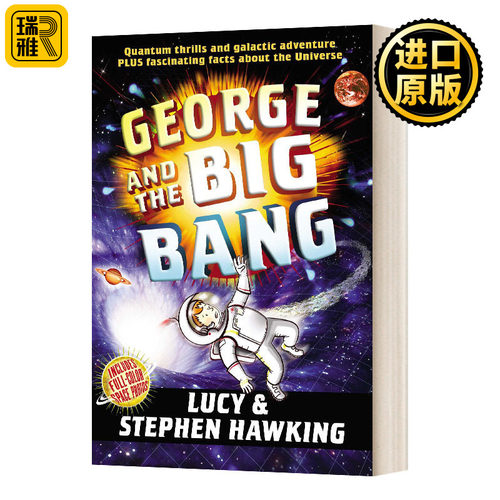 英文原版 George And The Big Bang 乔治的秘密钥匙3 乔治的宇宙大爆炸 英文版 Stephen Hawking、Lucy Hawking 进口英语原版书籍