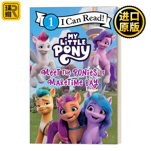 My Little Pony: Meet the Ponies of Maretime Bay 小马宝莉 小马湾的小马们I Can Read Level 1分级阅读