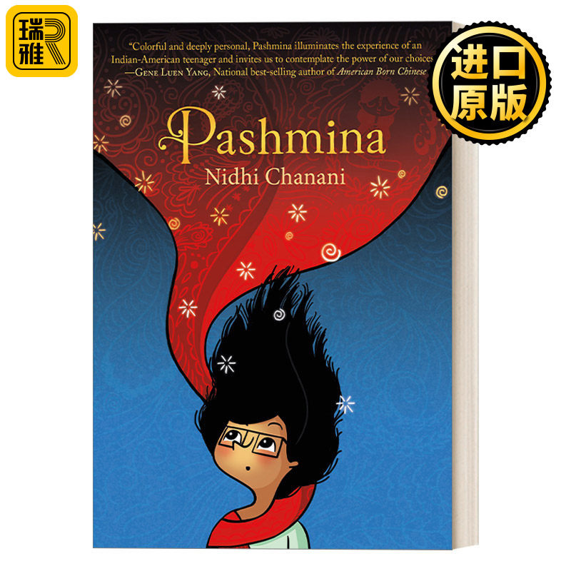 英文原版 Pashmina 羊绒披肩 Nidhi Chanani 漫画 英文版 Nidhi Chanani 进口英语原版书籍