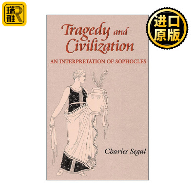 Tragedy and Civilization 悲剧与文明 索福克勒斯戏剧解读 Charles Segal