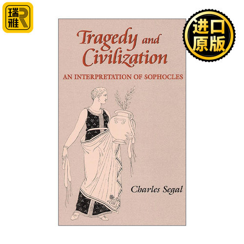Tragedy and Civilization 悲剧与文明 索福克勒斯戏剧解读 Charles Segal