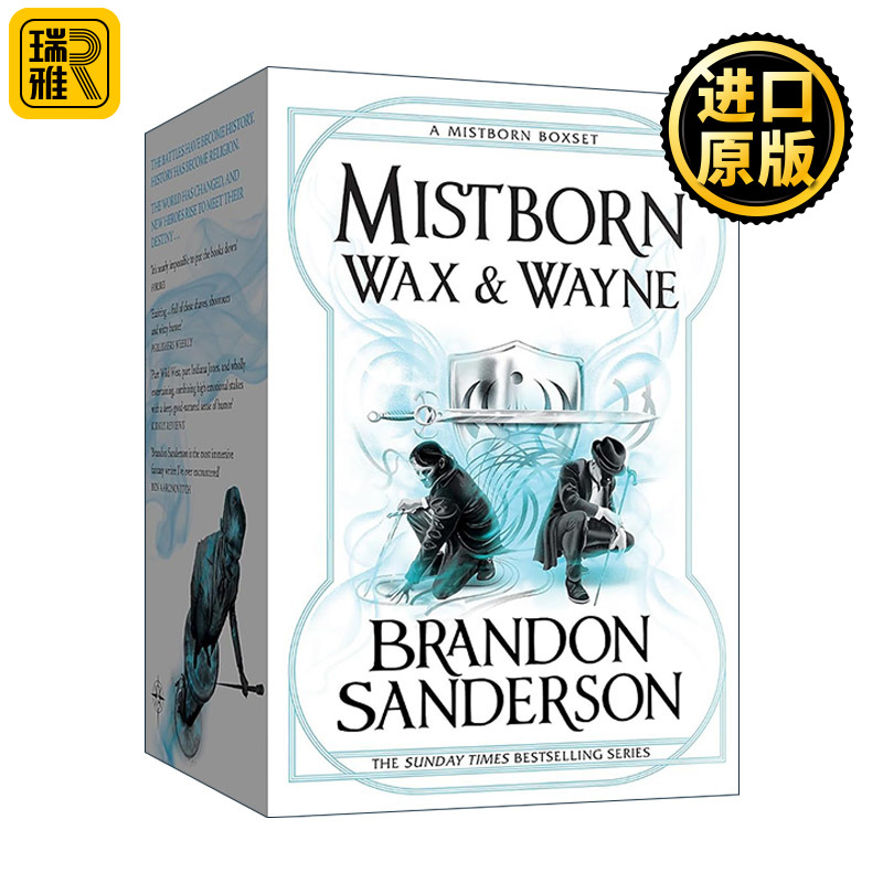 英文原版 Mistborn Quartet Boxed Set 迷雾之子第二纪元4册套装 奇幻小说 雨果奖得主布兰登桑德森 Sanderson Brandon 英文版