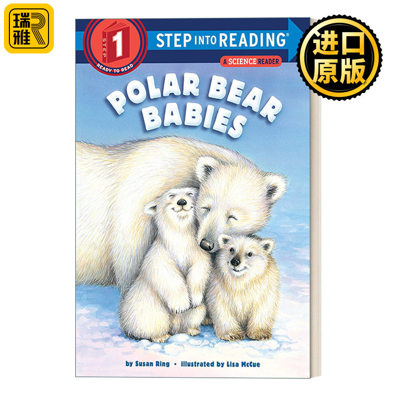 Step into Reading 1 - Polar Bear Babies 兰登分级读物1 北极熊宝宝