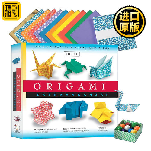 英文原版 Origami Extravaganza Folding Paper a Book and a Box 折纸盛宴工具包盒装套装 含折纸教程书 162张 进口英语原版书籍