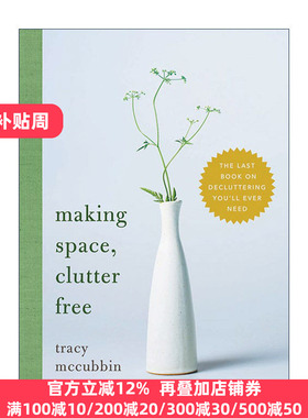 英文原版 Making Space Clutter Free 整理空间 清理杂物指南 享受自由 实现目标 自我提升 Tracy McCubbin 进口英语原版书籍
