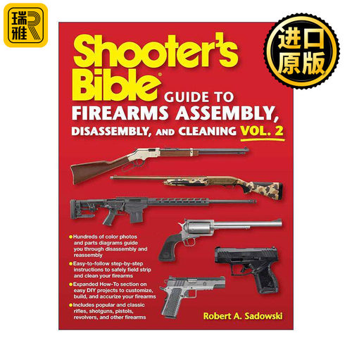 英文原版 Shooter's Bible Guide to Firearms Assembly Disassembly and Cleaning Vol 2 射手宝典 拆卸和清洁卷二