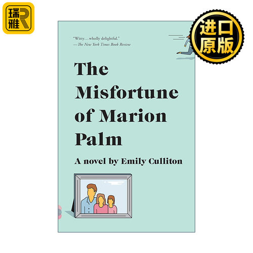The Misfortune of Marion Palm 马里昂·帕姆的不幸 女性小说 Emily Culliton