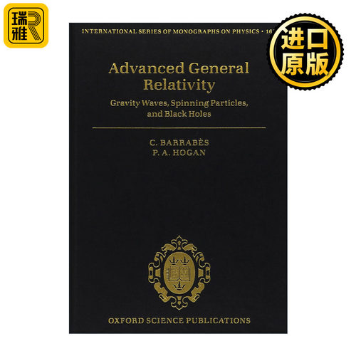 Advanced General Relativity 进阶广义相对论 引力波、自旋粒子和黑洞 牛津国际物理学专著系列 精装