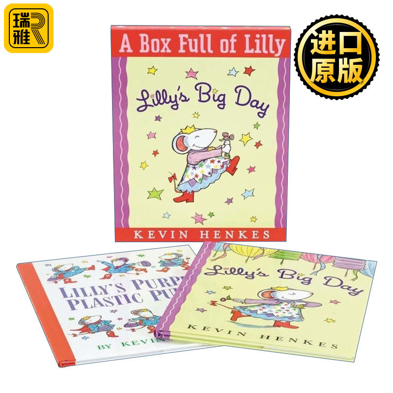 A Box Full of Lilly 莉莉2册盒装 精装绘本 含莉莉的大日子和莉莉的紫色小包 Kevin Henkes