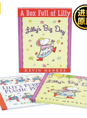 A Box Full of Lilly 莉莉2册盒装 精装绘本 含莉莉的大日子和莉莉的紫色小包 Kevin Henkes