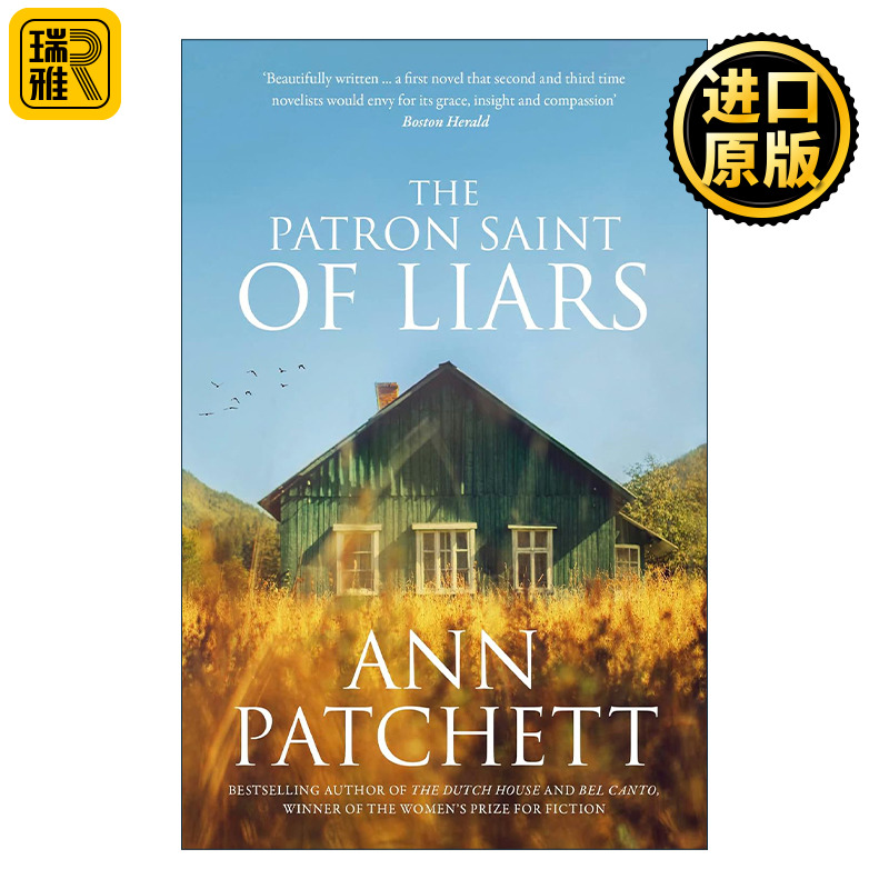 The Patron Saint of Liars