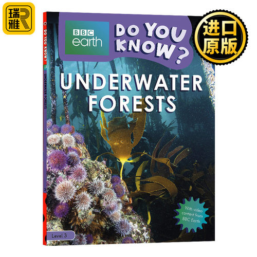 What is it Made of?- BBC Earth Do You Know...? Level 3  BBC地球脉动系列 你是否知道 这是由什么组成的 第三级 - 封面
