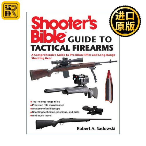 英文原版 Shooter's Bible Guide to Tactical Firearms 射手宝典之枪支战术 英文版 进口英语原版书籍