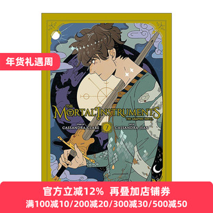 英文原版 The Mortal Instruments The Graphic Novel Vol.7 圣杯神器 骸骨之城 奇幻漫画卷7 英文版 进口英语原版书籍