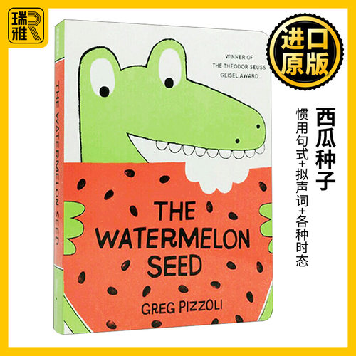 英文原版西瓜种子纸板书