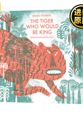 The Tiger Who Would Be King Joohee Yoon James Thurber儿童绘本