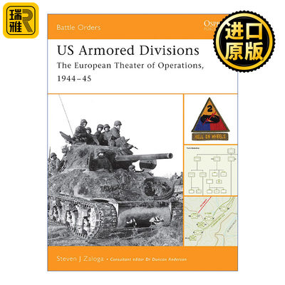 US Armored Divisions 二战欧洲战区美国装甲部队1944-1945 作战序列系列