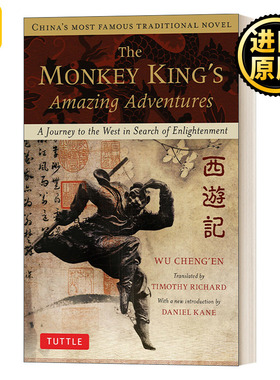The Monkey King's Amazing Adventures 西游记 世界名著 吴承恩