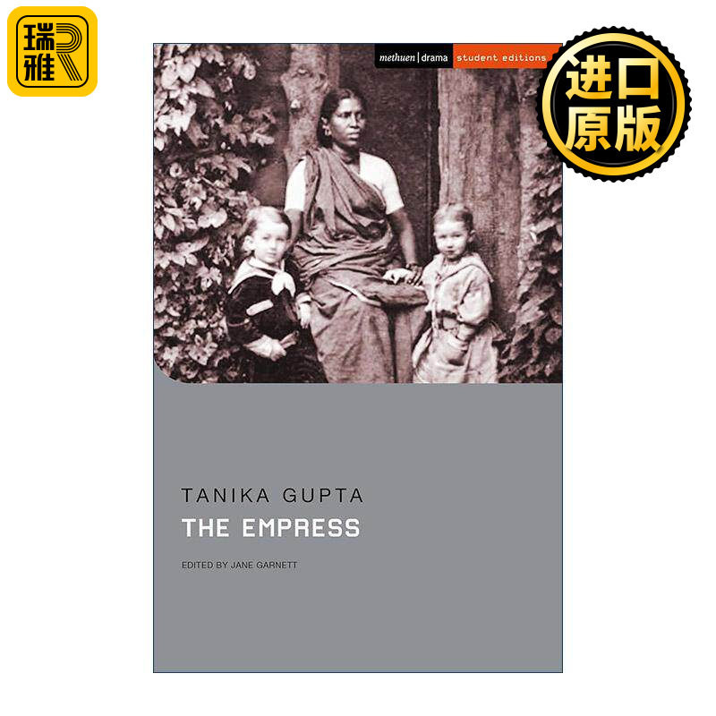 英文原版 The Empress 女皇 塔尼卡·古普塔 附评论及注释 英文版 进口英语原版书籍