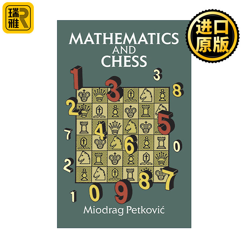 数学与国际象棋英文原版