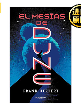 El mesías de Dune / Dune Messiah 沙丘2 沙丘救世主 西班牙语版 Frank Herbert