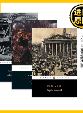 英文原版 Capital 1-3 资本论1-3册套装 卡尔马克思 Karl Marx 经济学 Penguin Classics企鹅经典 英文版 进口英语原版书籍
