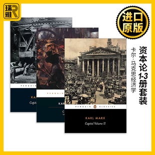 资本论1 Karl Capital 英文版 书籍 英文原版 Classics企鹅经典 3册套装 经济学 Marx 卡尔马克思 进口英语原版 Penguin