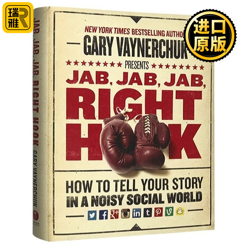 Jab Jab Jab Right Hook 新媒体营销圣经 引诱 引诱 引诱 出击 英文原版企业营销书 硅谷大神亲笔力作 英文版进口书籍