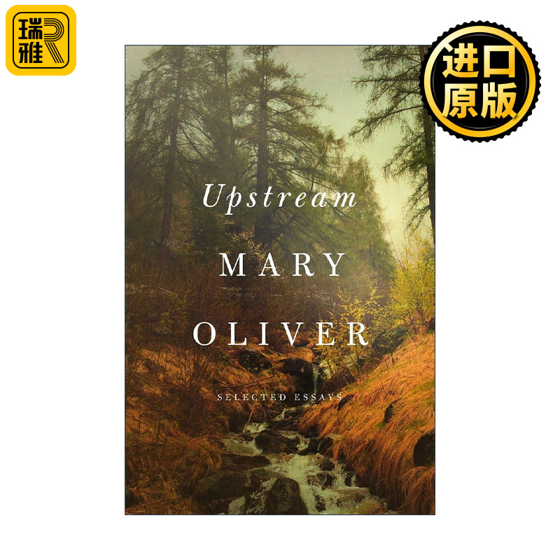 Upstream 上游 文选 Mary Oliver玛丽·奥利弗 精装