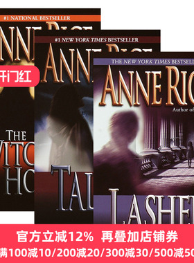 梅菲尔女巫生涯三部曲3册 英文原版小说 Lives of Mayfair Witches 巫异时刻 The Witching Hour 安妮莱斯 Anne Rice 进口英语书籍