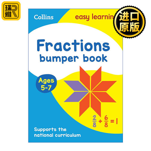 Collins Easy Learning KS1-Fractions Ages 5-7 柯林斯易学儿童KS1英语练习册