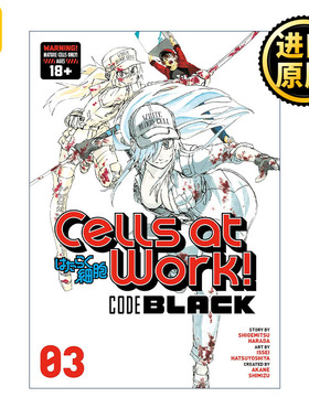 正版 Cells at Work! Code Black 3 英文原版 进口英语书籍