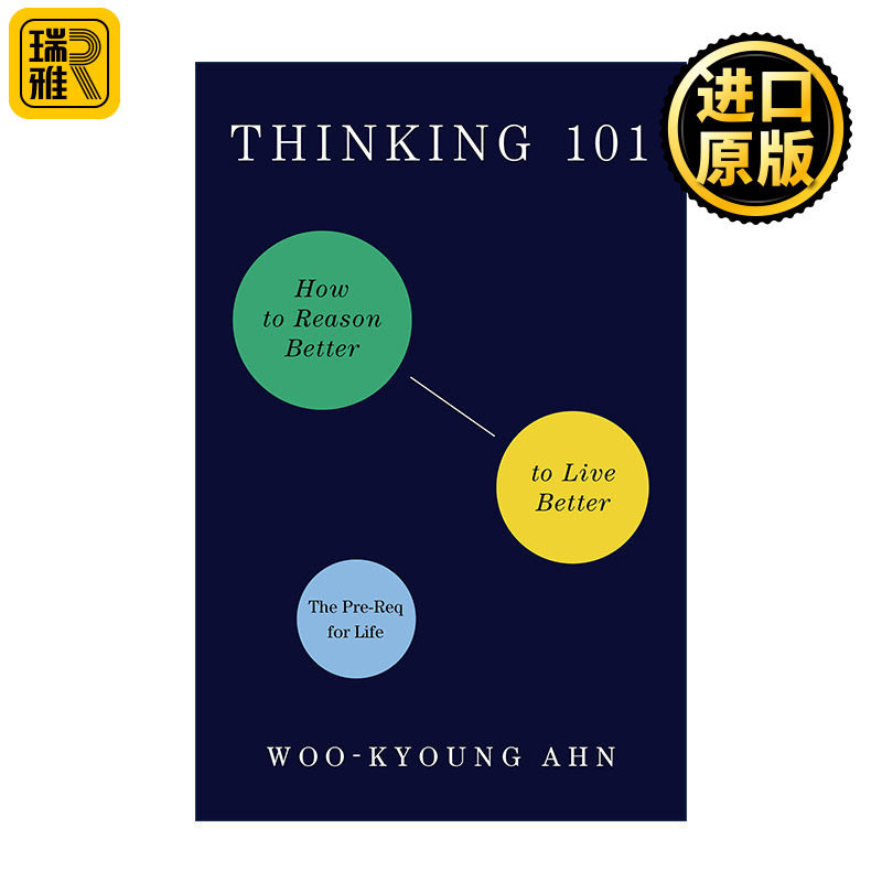 Thinking 101 思考的奥秘 如何更好地思考和生活 耶鲁心理学Woo-kyoung Ahn教授
