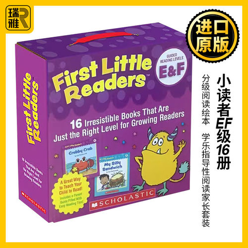小读者EF级16册英文原版