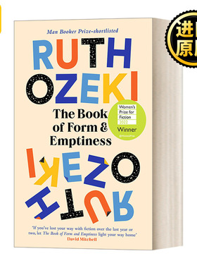 The Book of Form and Emptiness 形与空之书 露丝·尾关新作 2022女性小说奖得主