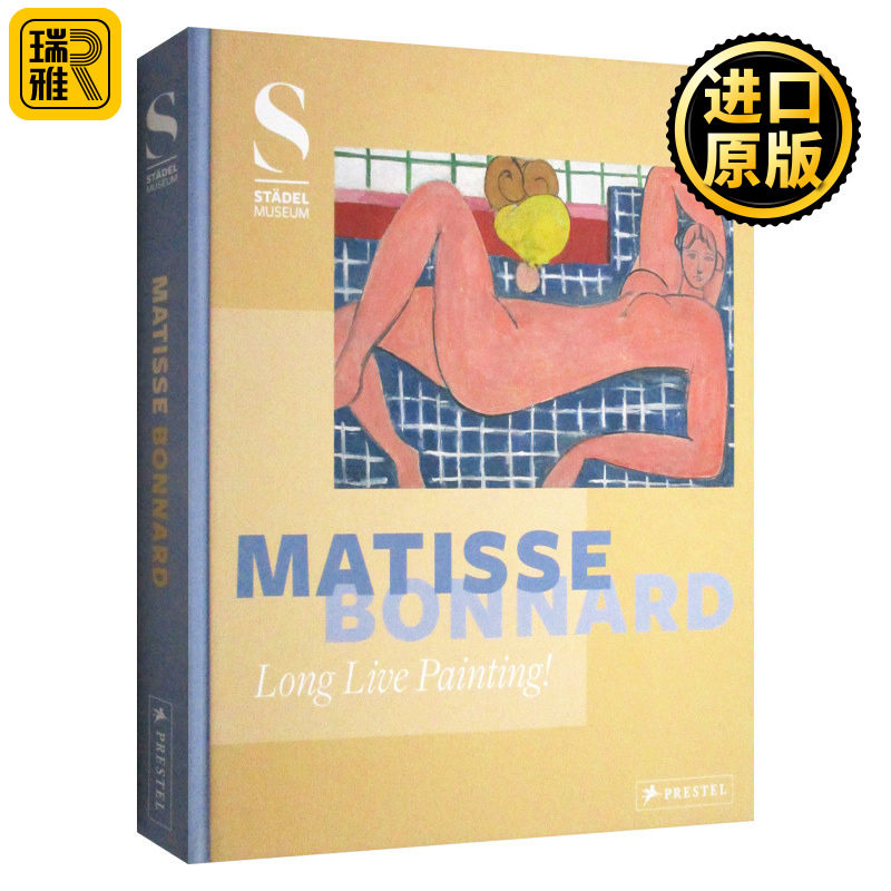 英文原版 Matisse - Bonnard Long Live Painting 马蒂斯-博纳尔 绘画万岁长存 精装 英文版 Felix Kramer 进口英语原版书籍
